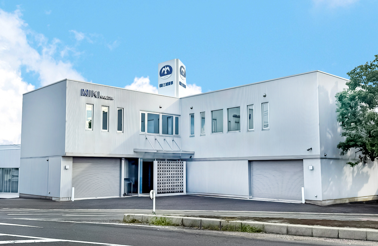 株式会社三城商事の外観